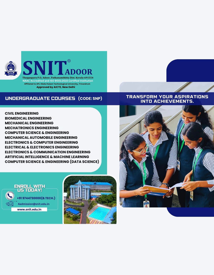 admission-poster1