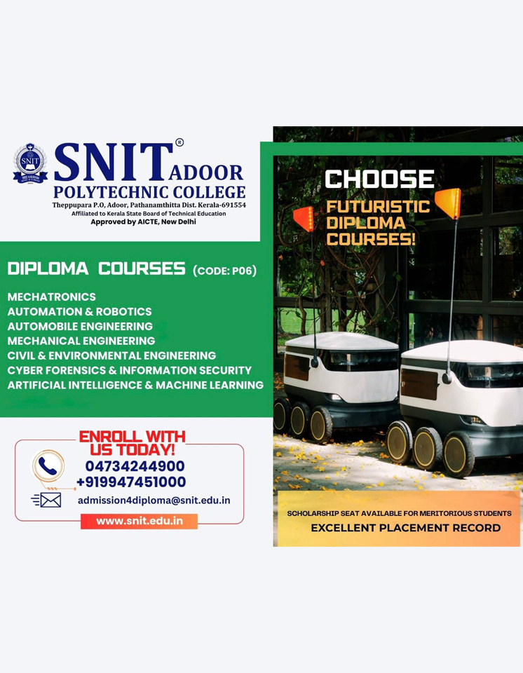 admission-poster2