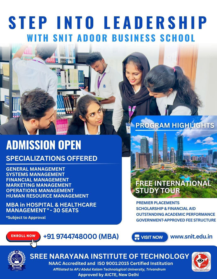 admission-poster3