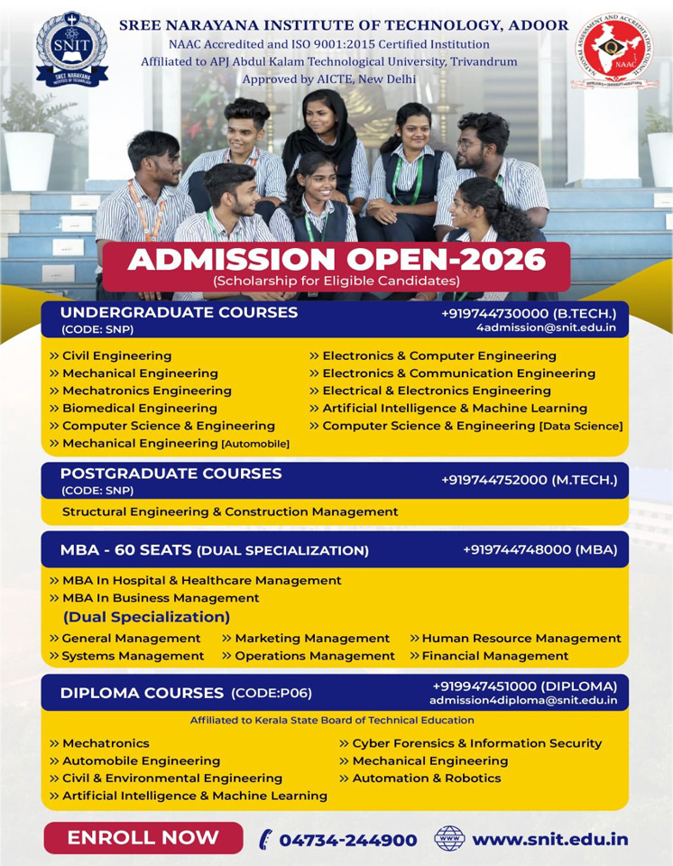 admission-poster4
