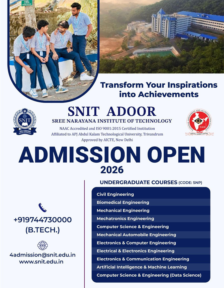 admission-poster5