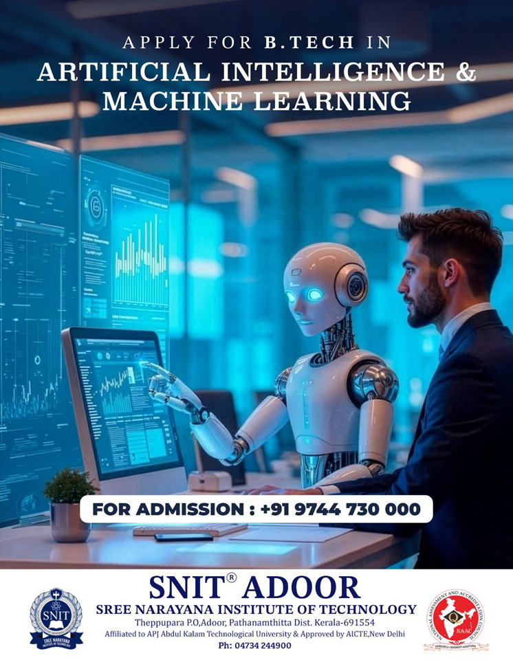 ai-admission-2026