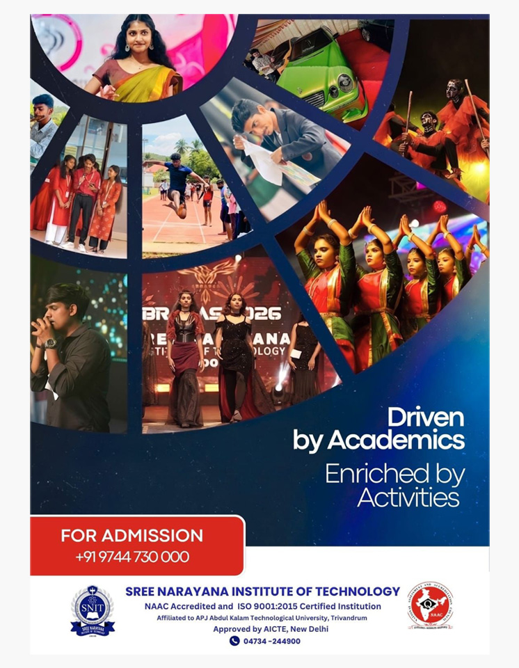 admission-poster7